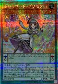 ドレミコードプリモア【プリズマティックシークレット】{DOOD-JP021}《モンスター》