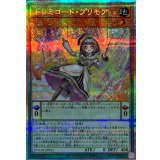 ドレミコードプリモア【プリズマティックシークレット】{DOOD-JP021}《モンスター》