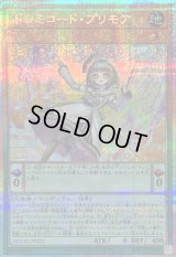 〔状態A-〕ドレミコードプリモア【プリズマティックシークレット】{DOOD-JP021}《モンスター》