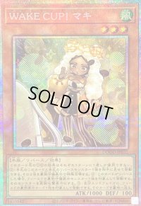 〔状態A-〕WAKECUP!マキ【プリズマティックシークレット】{DOOD-JP032}《モンスター》
