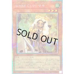 画像1: WAKECUP!マキ【プリズマティックシークレット】{DOOD-JP032}《モンスター》