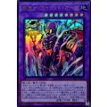 剛鬼ザタイラントオーガ【ウルトラ】{DOOD-JP036}《融合》