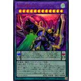 DDDD偉次元王アーククライシス【ウルトラ】{DOOD-JP035}《融合》