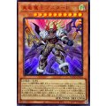 真竜魔王マスターP【ウルトラ】{DOOD-JP018}《モンスター》