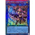 鉄獣式撃滅兵装Mouser【レリーフ】{DOOD-JP051}《リンク》