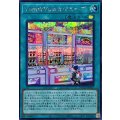 YumYumヤミーズ【シークレット】{DOOD-JP067}《魔法》