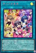 幸せの多重奏【シークレット】{DOOD-JP065}《魔法》