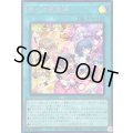 〔状態B〕幸せの多重奏【シークレット】{DOOD-JP065}《魔法》