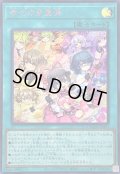 〔状態B〕幸せの多重奏【シークレット】{DOOD-JP065}《魔法》