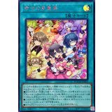 幸せの多重奏【シークレット】{DOOD-JP065}《魔法》