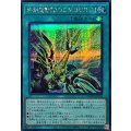 終刻起動DOOMDURG【シークレット】{DOOD-JP058}《魔法》