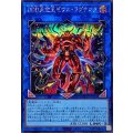 DDD天空王ゼウスラグナロク【シークレット】{DOOD-JP049}《リンク》