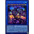 メガリスノートラプルーラ【シークレット】{DOOD-JP034}《儀式》