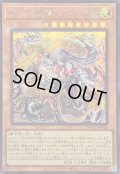 〔状態A-〕教導の雷霆フルルドリス【シークレット】{DOOD-JP026}《モンスター》