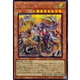 教導の雷霆フルルドリス【シークレット】{DOOD-JP026}《モンスター》