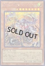 〔状態A-〕教導の雷霆フルルドリス【シークレット】{DOOD-JP026}《モンスター》