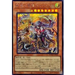 画像1: 教導の雷霆フルルドリス【シークレット】{DOOD-JP026}《モンスター》