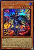 K904号咒【シークレット】{DOOD-JP025}《モンスター》