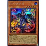 K904号咒【シークレット】{DOOD-JP025}《モンスター》