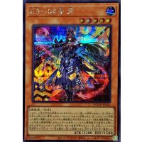 K904号咒【シークレット】{DOOD-JP025}《モンスター》