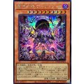 葬世の神デーヴァリーム【シークレット】{DOOD-JP022}《モンスター》
