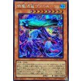 絢嵐渦麗ヴァルルーン【シークレット】{DOOD-JP016}《モンスター》