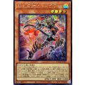 終刻竜機VIIエララ【シークレット】{DOOD-JP010}《モンスター》
