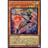 終刻竜機VIIエララ【シークレット】{DOOD-JP010}《モンスター》
