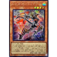 終刻竜機VIIエララ【シークレット】{DOOD-JP010}《モンスター》