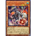 終刻竜機Vアマルテ【シークレット】{DOOD-JP009}《モンスター》