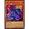 K904号咒【スーパー】{DOOD-JP025}《モンスター》