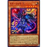 ☆SALE☆K904号咒【スーパー】{DOOD-JP025}《モンスター》