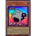 マシュマオヤミー【スーパー】{DOOD-JP024}《モンスター》