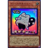 マシュマオヤミー【スーパー】{DOOD-JP024}《モンスター》
