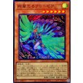 絢嵐たるクローゼア【スーパー】{DOOD-JP015}《モンスター》
