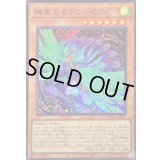 〔状態B〕絢嵐たるクローゼア【スーパー】{DOOD-JP015}《モンスター》