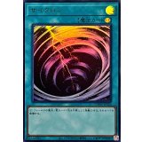 〔状態A-〕サイクロン【ウルトラ】{DOOD-JPS20}《魔法》