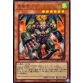 真竜拳士ダイナマイトK【ウルトラ】{DOOD-JPS10}《モンスター》