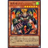 真竜拳士ダイナマイトK【ウルトラ】{DOOD-JPS10}《モンスター》