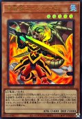 真竜戦士イグニスH【ウルトラ】{DOOD-JPS09}《モンスター》