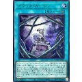 ブラックガーデン【ウルトラ】{DOOD-JPS07}《魔法》