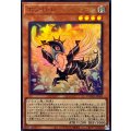 ホワイトローズドラゴン【ウルトラ】{DOOD-JPS03}《モンスター》