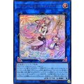 グランドレミコードクーリア【ウルトラ】{DOOD-JPS19}《リンク》