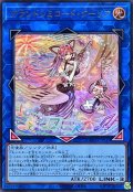 グランドレミコードクーリア【ウルトラ】{DOOD-JPS19}《リンク》