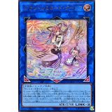 グランドレミコードクーリア【ウルトラ】{DOOD-JPS19}《リンク》