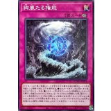 絢嵐たる権能【ノーマル】{DOOD-JP076}《罠》
