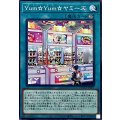YumYumヤミーズ【ノーマル】{DOOD-JP067}《魔法》