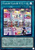 YumYumヤミーズ【ノーマル】{DOOD-JP067}《魔法》