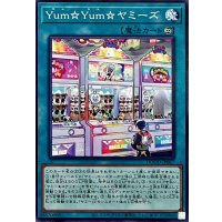 YumYumヤミーズ【ノーマル】{DOOD-JP067}《魔法》