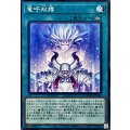 竜呼双搏【ノーマル】{DOOD-JP064}《魔法》